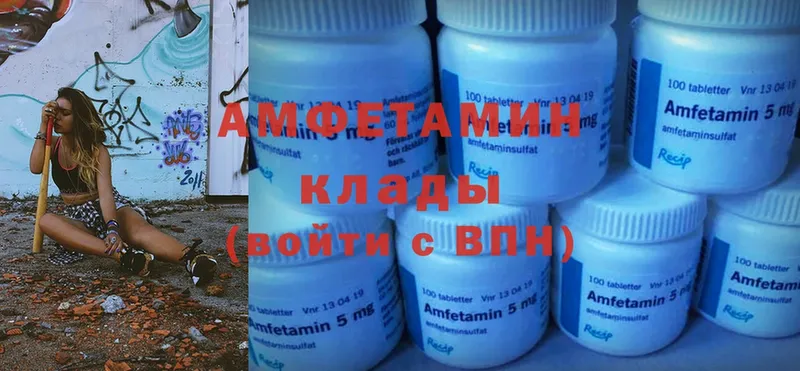 закладки  Тольятти  Amphetamine Розовый 