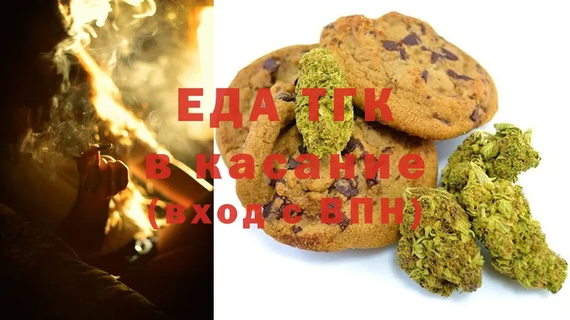 Canna-Cookies конопля  ссылка на мегу ТОР  Тольятти 