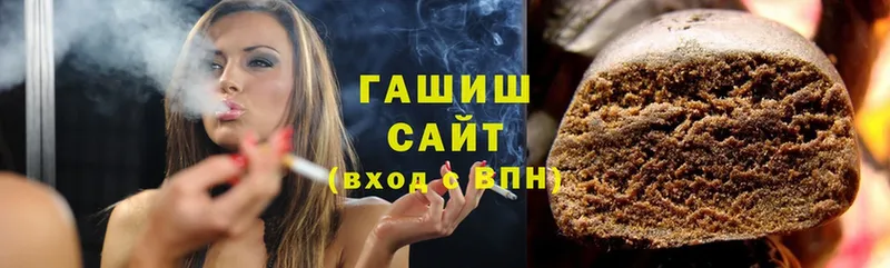 Гашиш Cannabis  Тольятти 