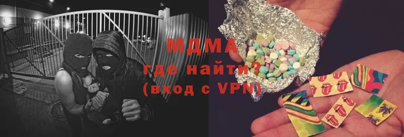 MDMA crystal  мега как войти  Тольятти  shop Telegram  наркошоп 